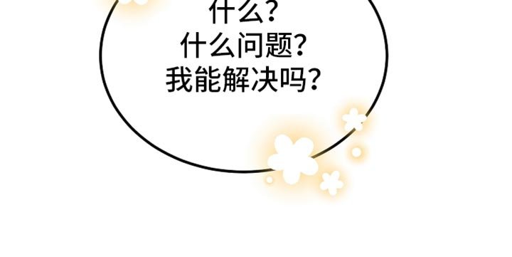 第66章：约定
