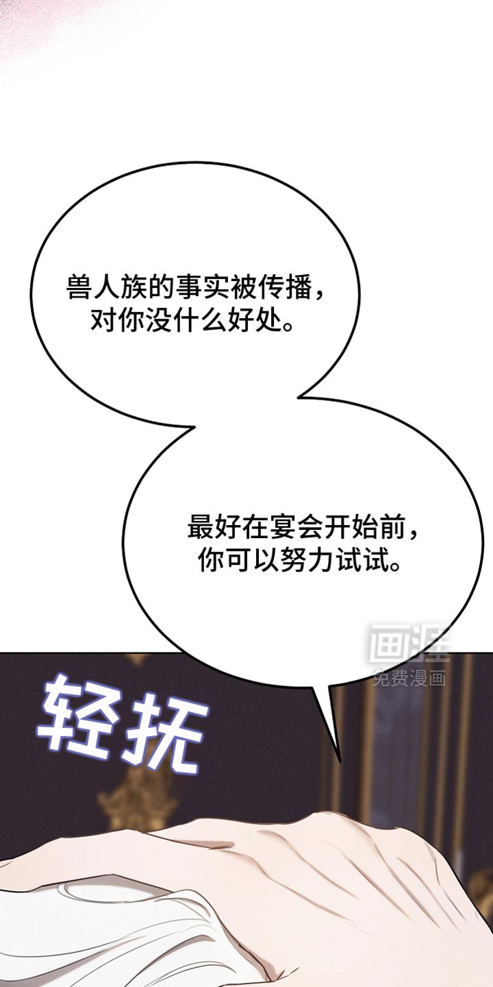 第66章：约定