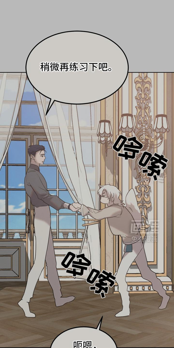第66章：约定