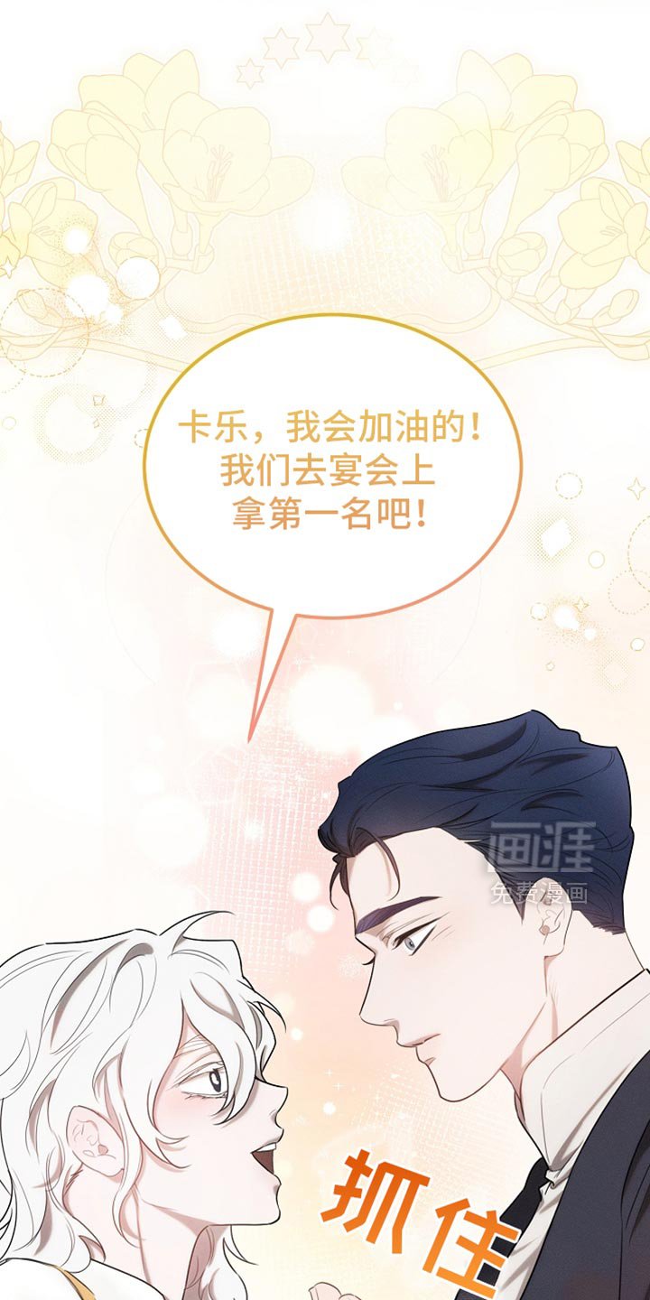 第66章：约定