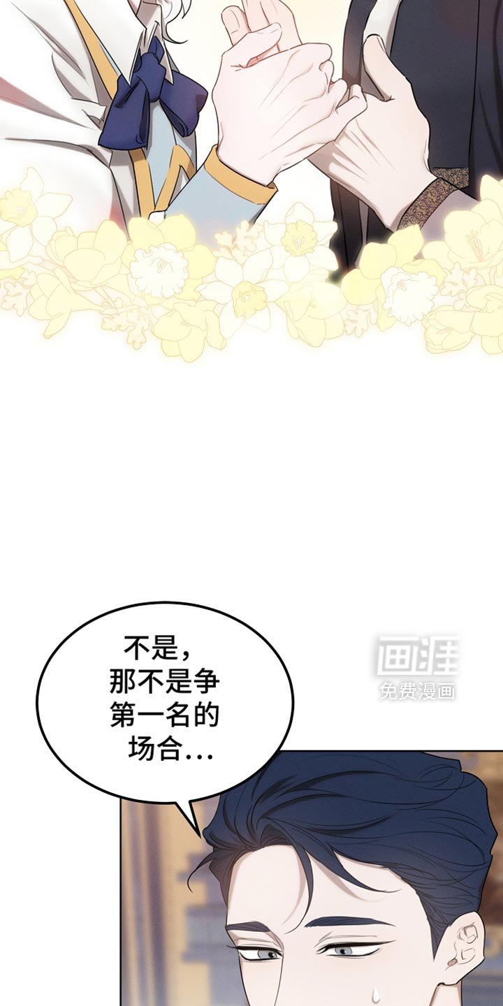 第66章：约定