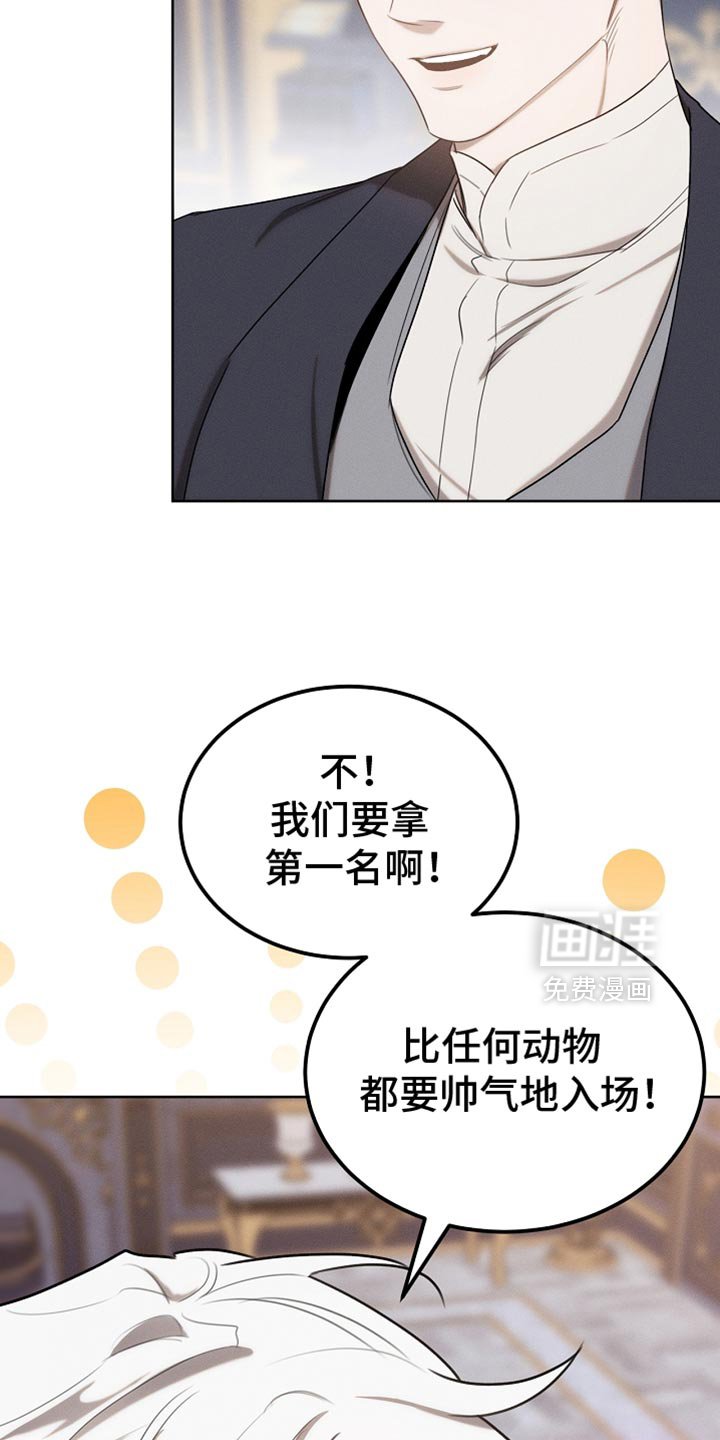 第66章：约定
