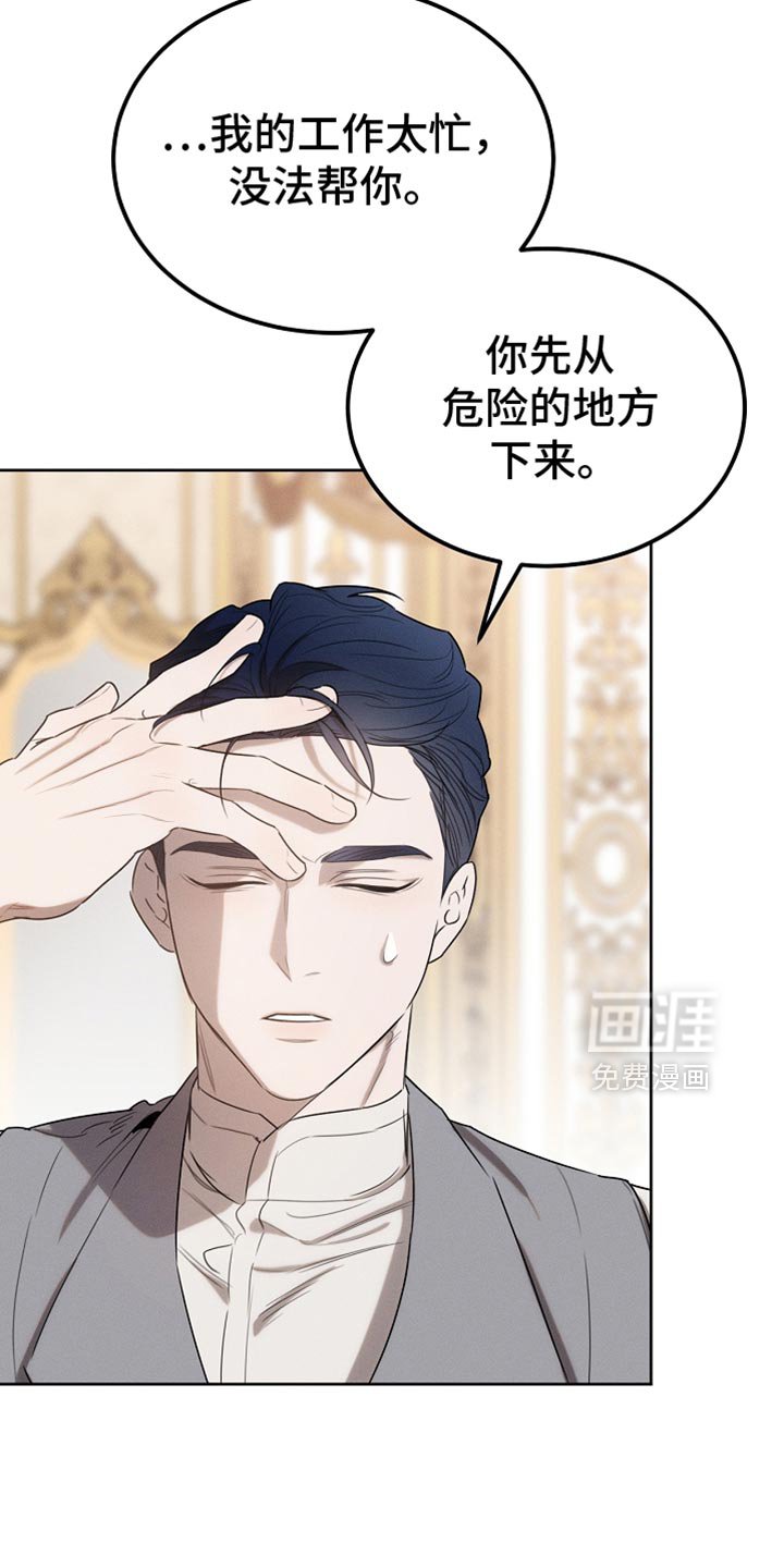 第66章：约定