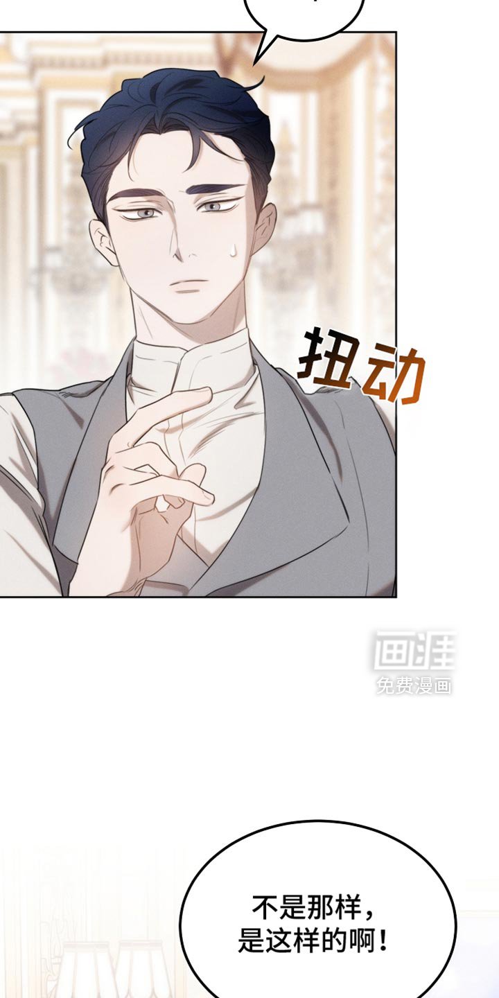第66章：约定