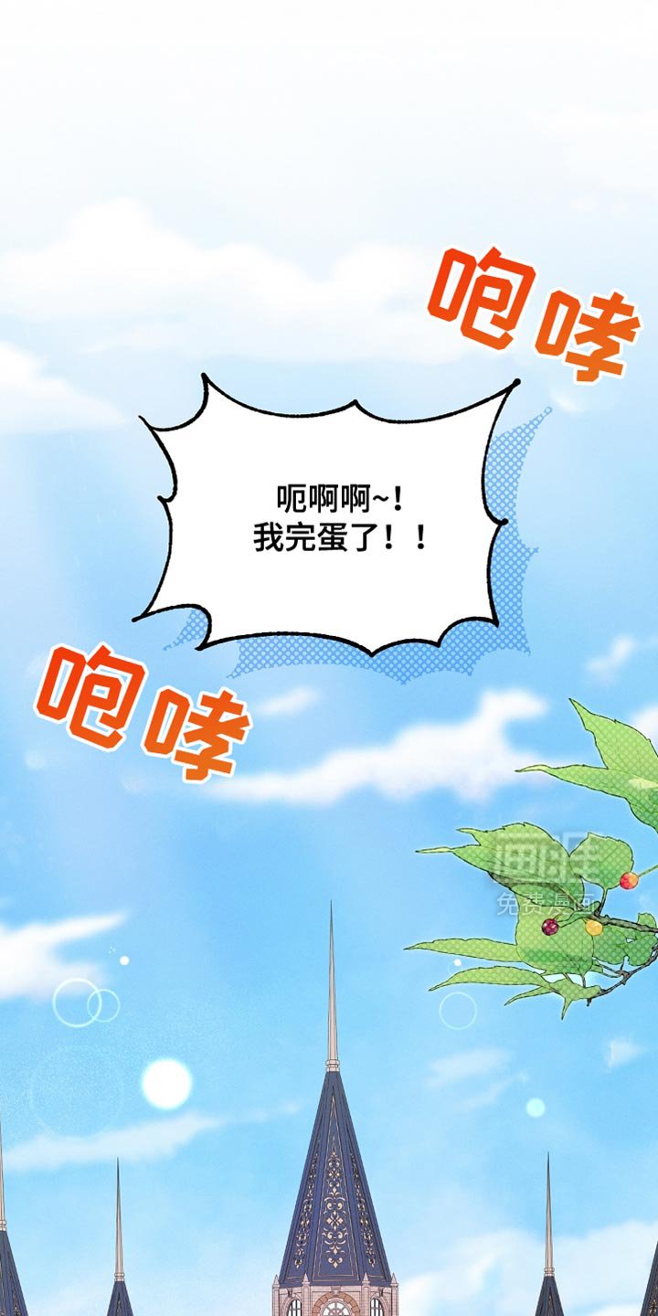 第67章：道歉