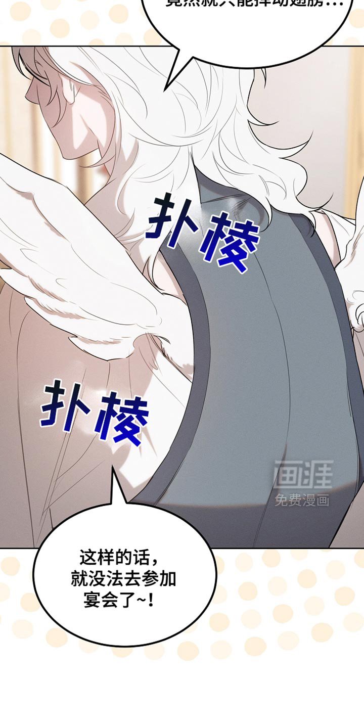 第67章：道歉