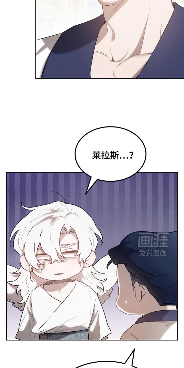 第67章：道歉
