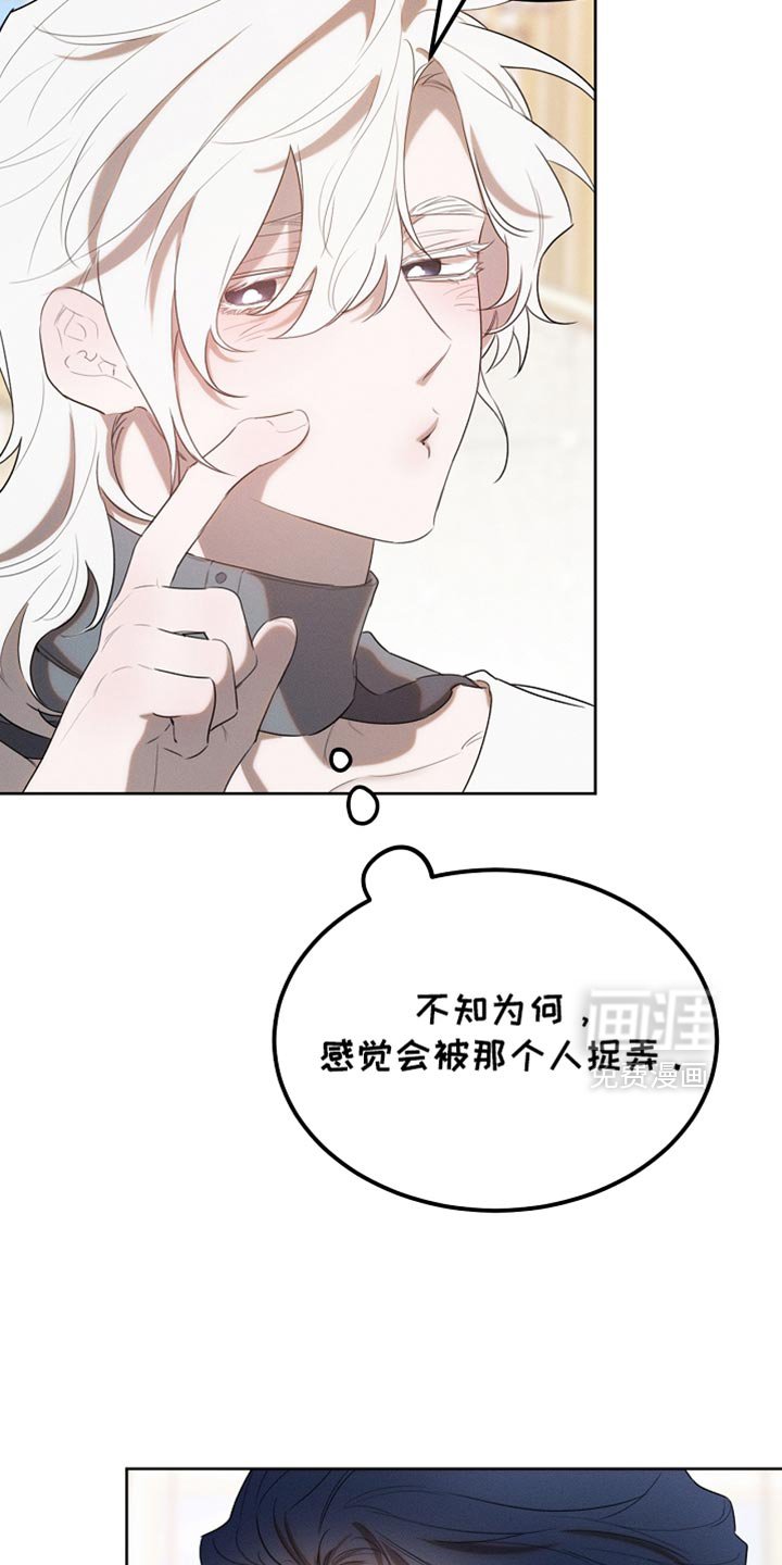 第67章：道歉