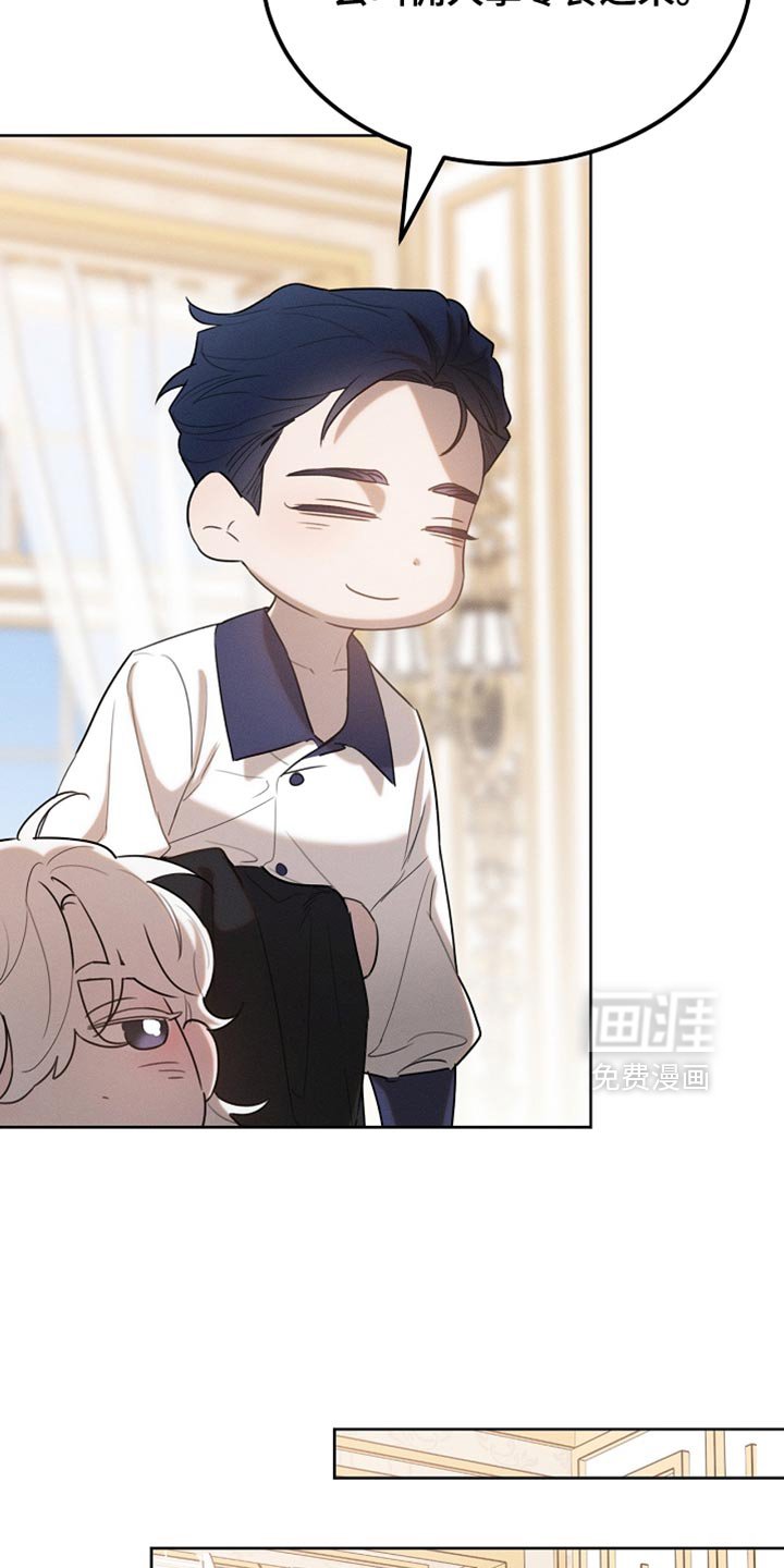 第67章：道歉
