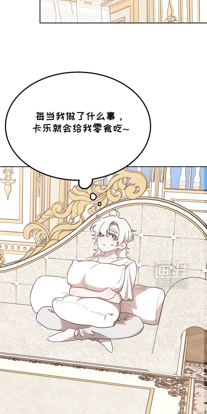 第67章：道歉