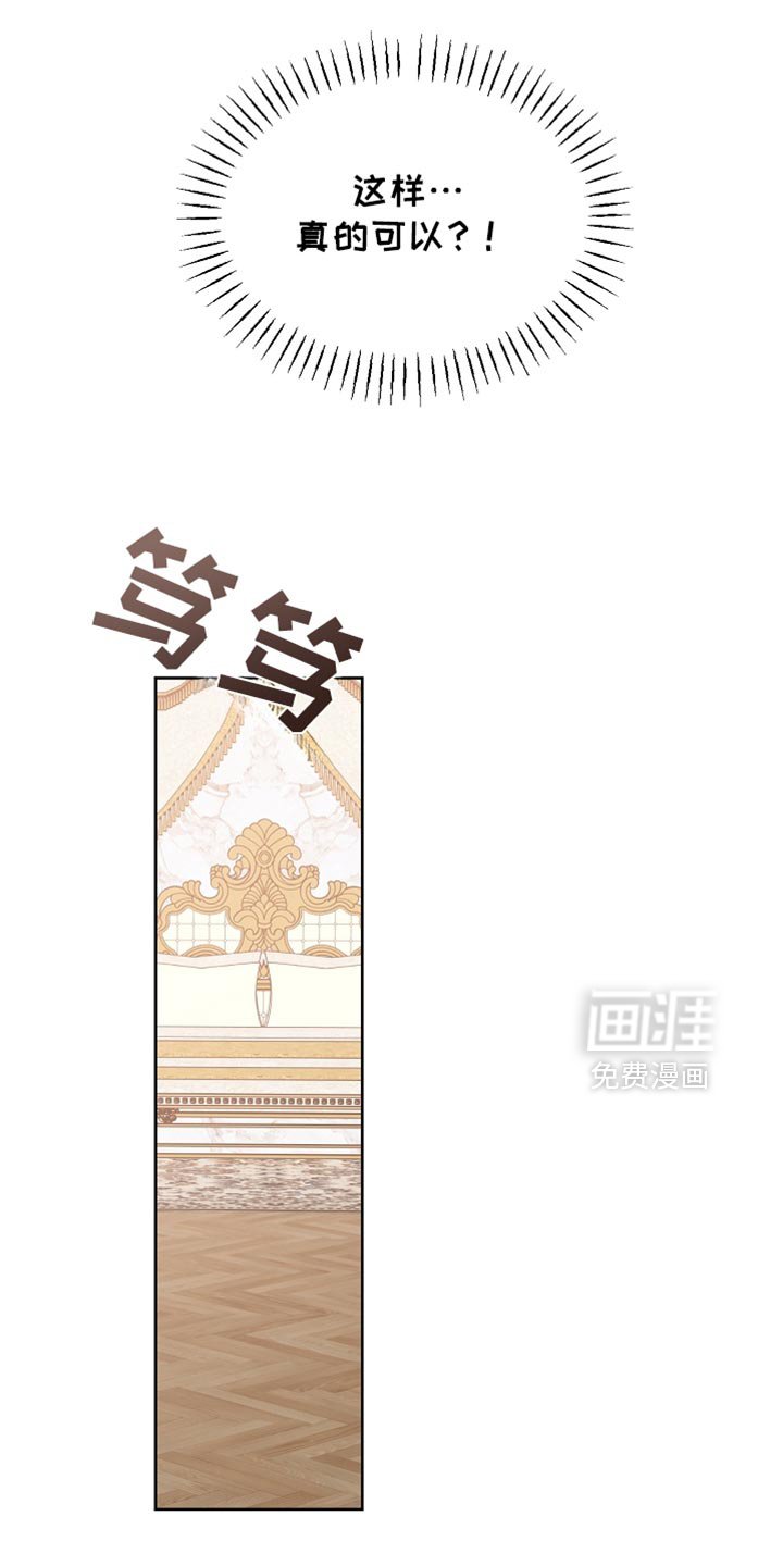 第67章：道歉