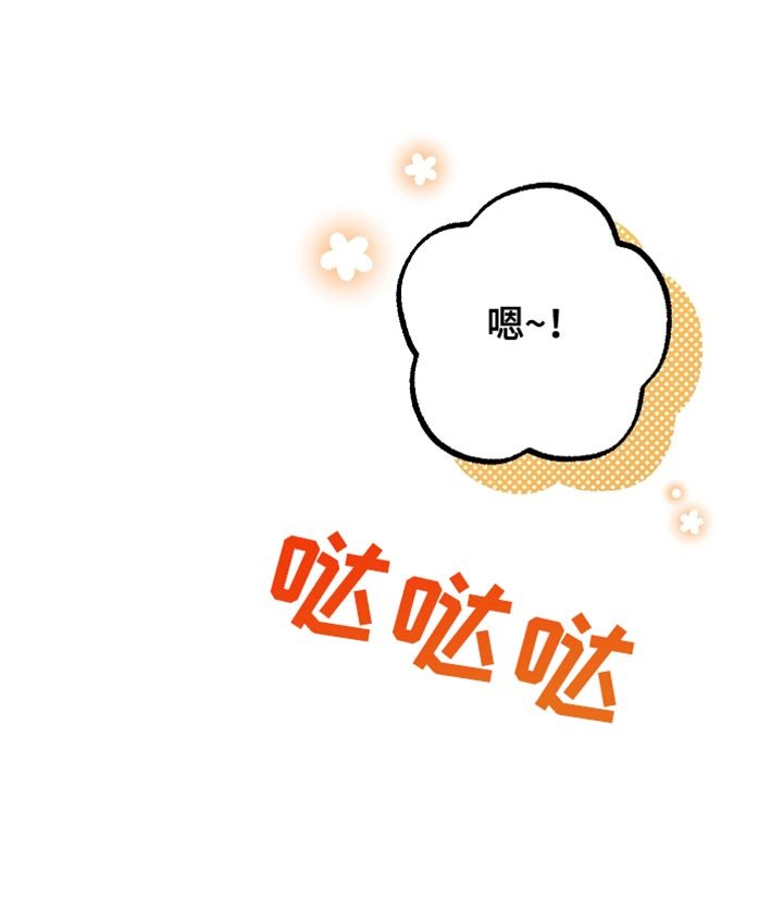 第67章：道歉
