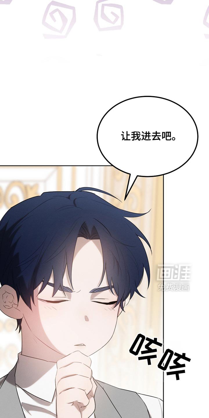 第67章：道歉