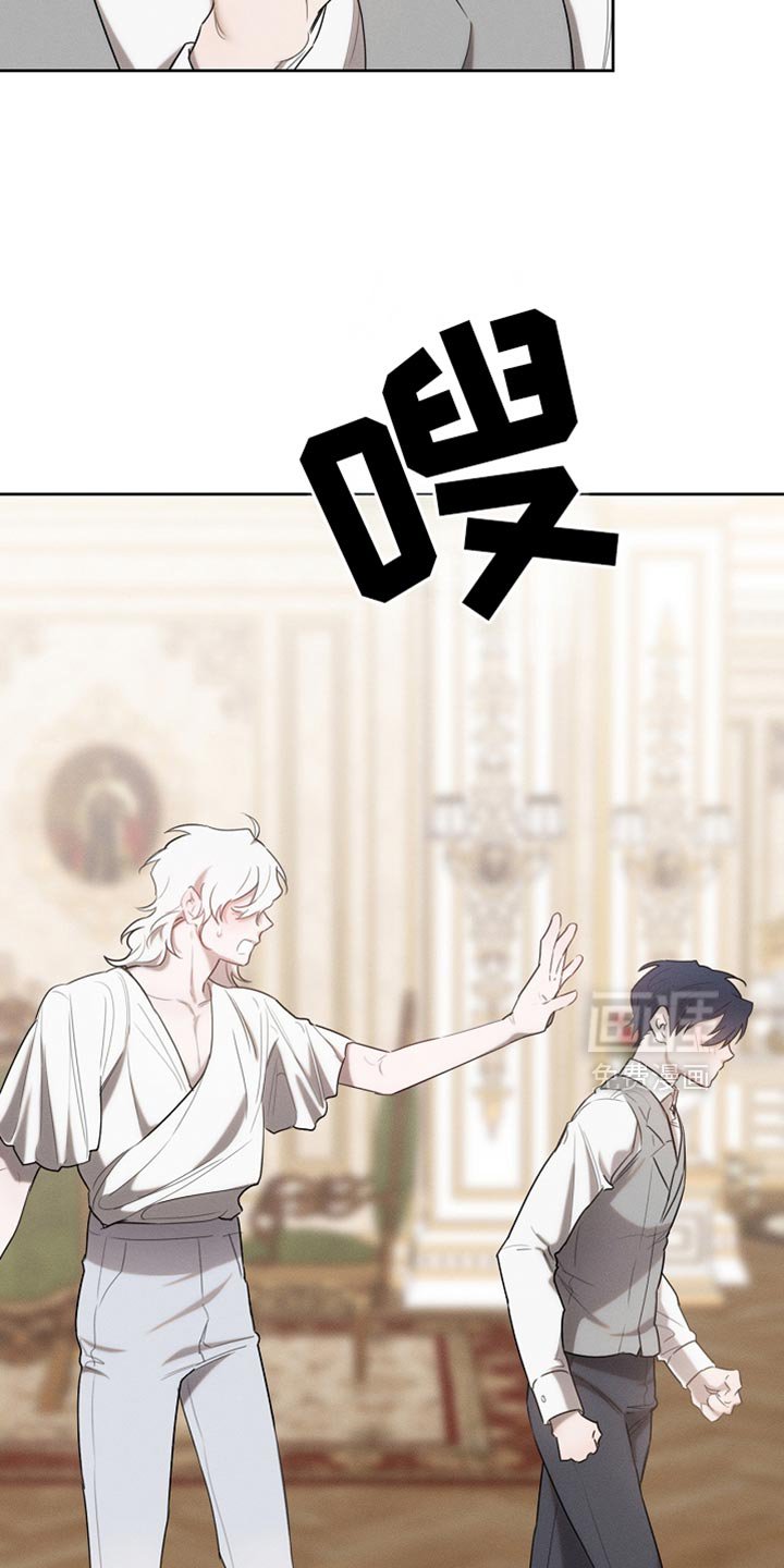 第67章：道歉