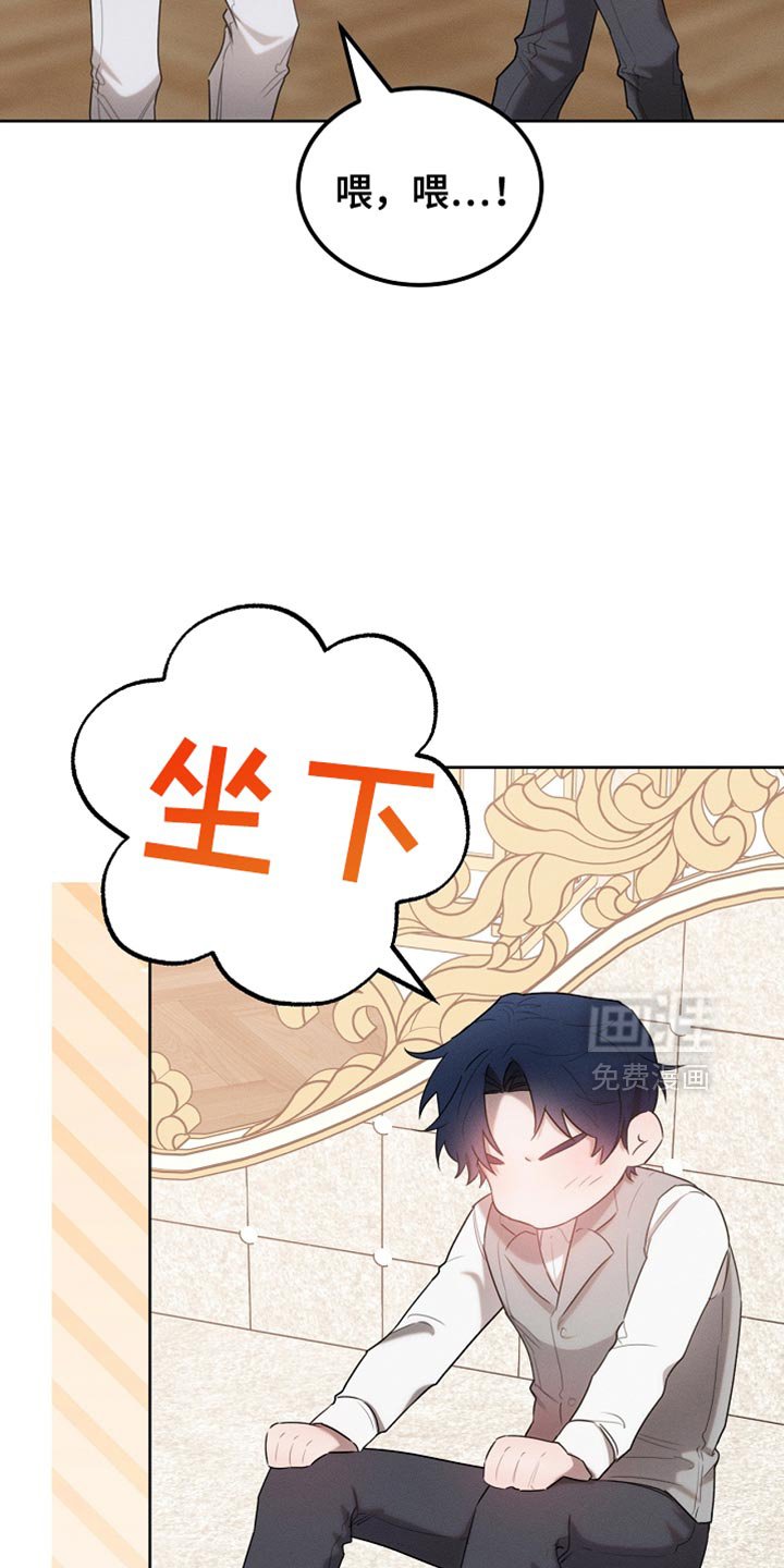 第67章：道歉