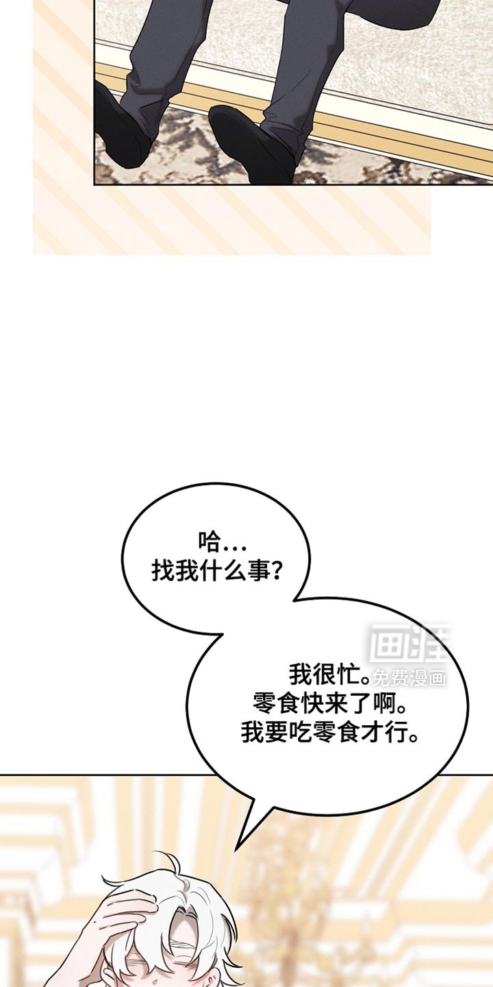 第67章：道歉