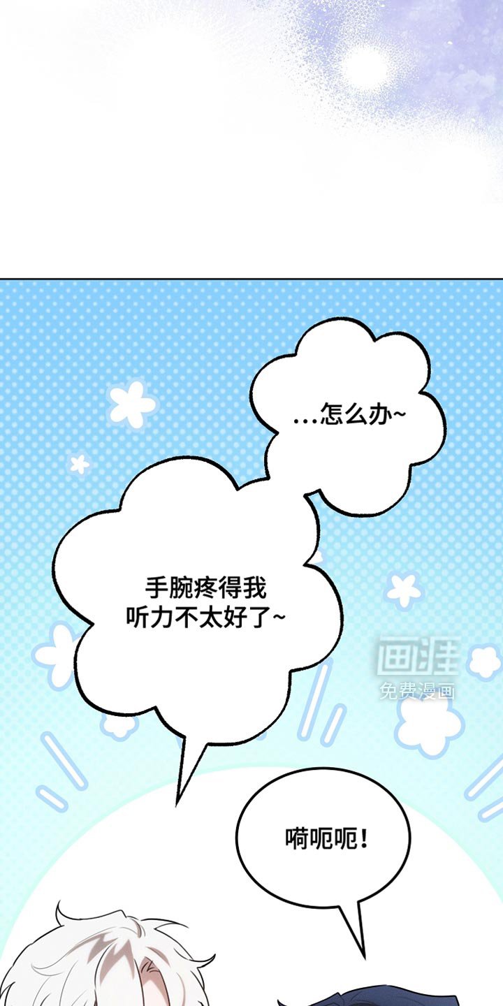 第67章：道歉