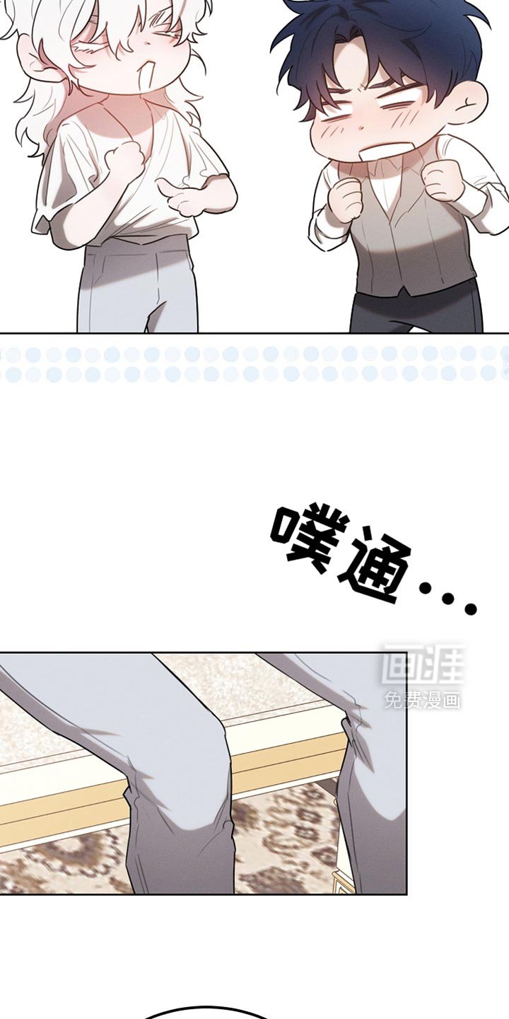 第67章：道歉