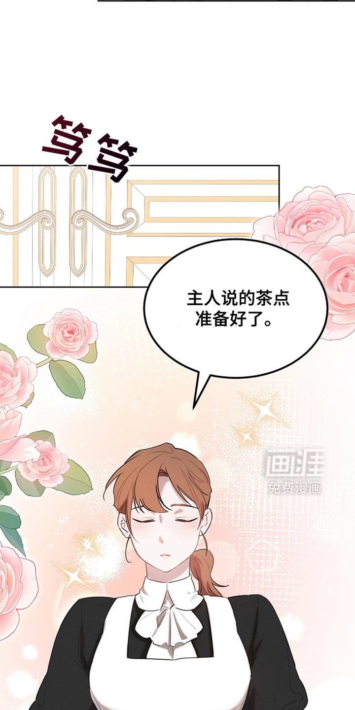第67章：道歉