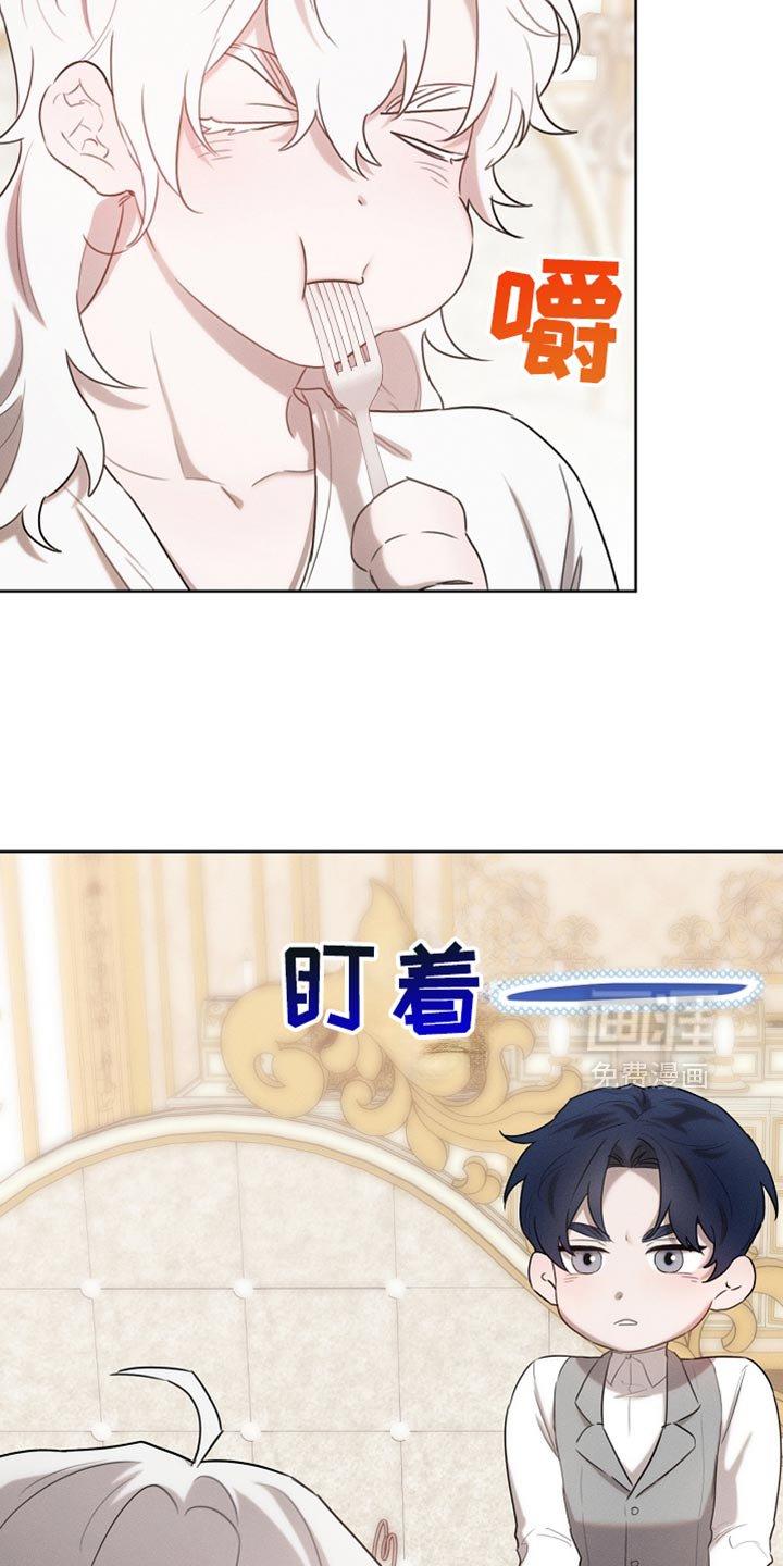 第67章：道歉