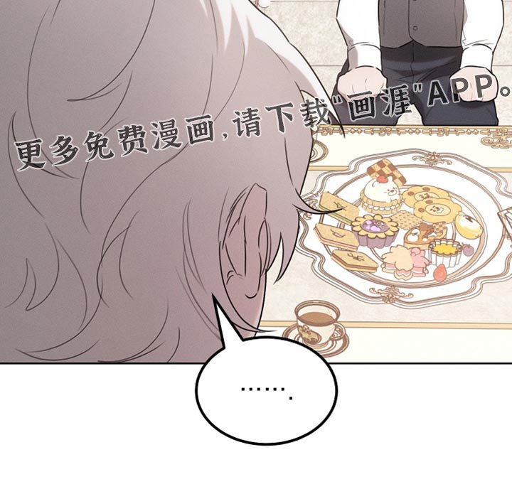 第67章：道歉