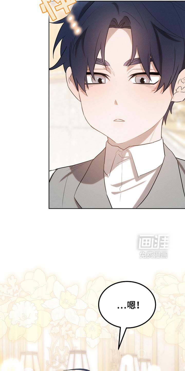 第68章：久等了吧