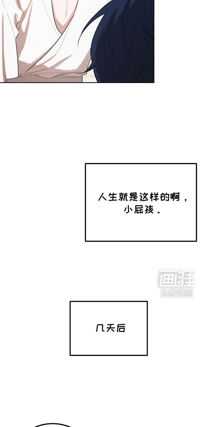 第68章：久等了吧