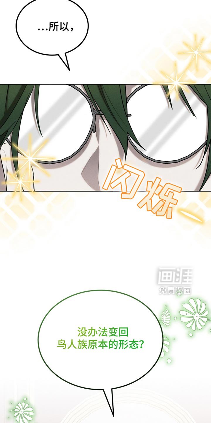第68章：久等了吧