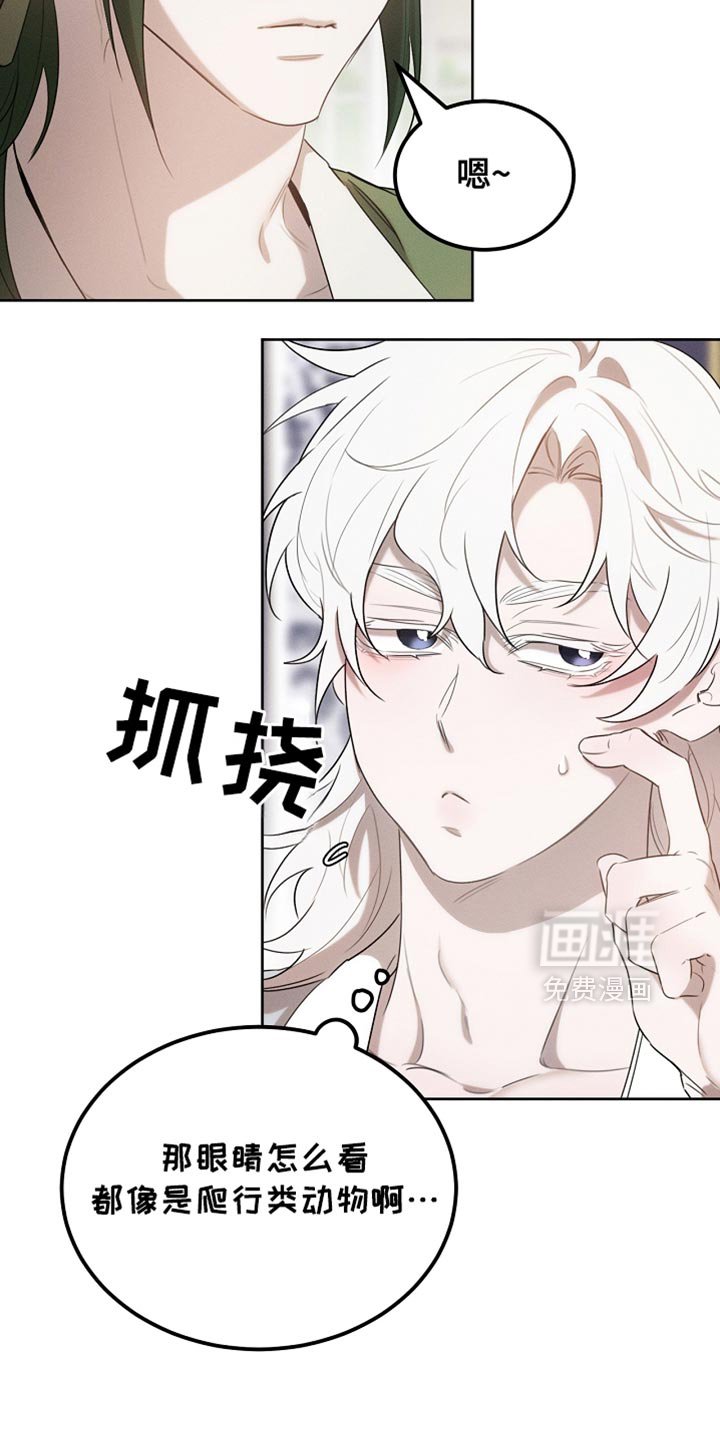 第68章：久等了吧