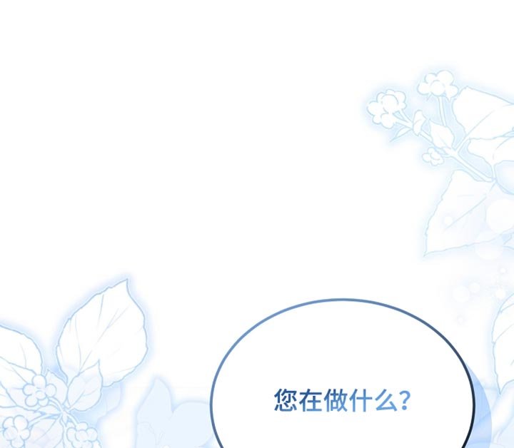 第68章：久等了吧