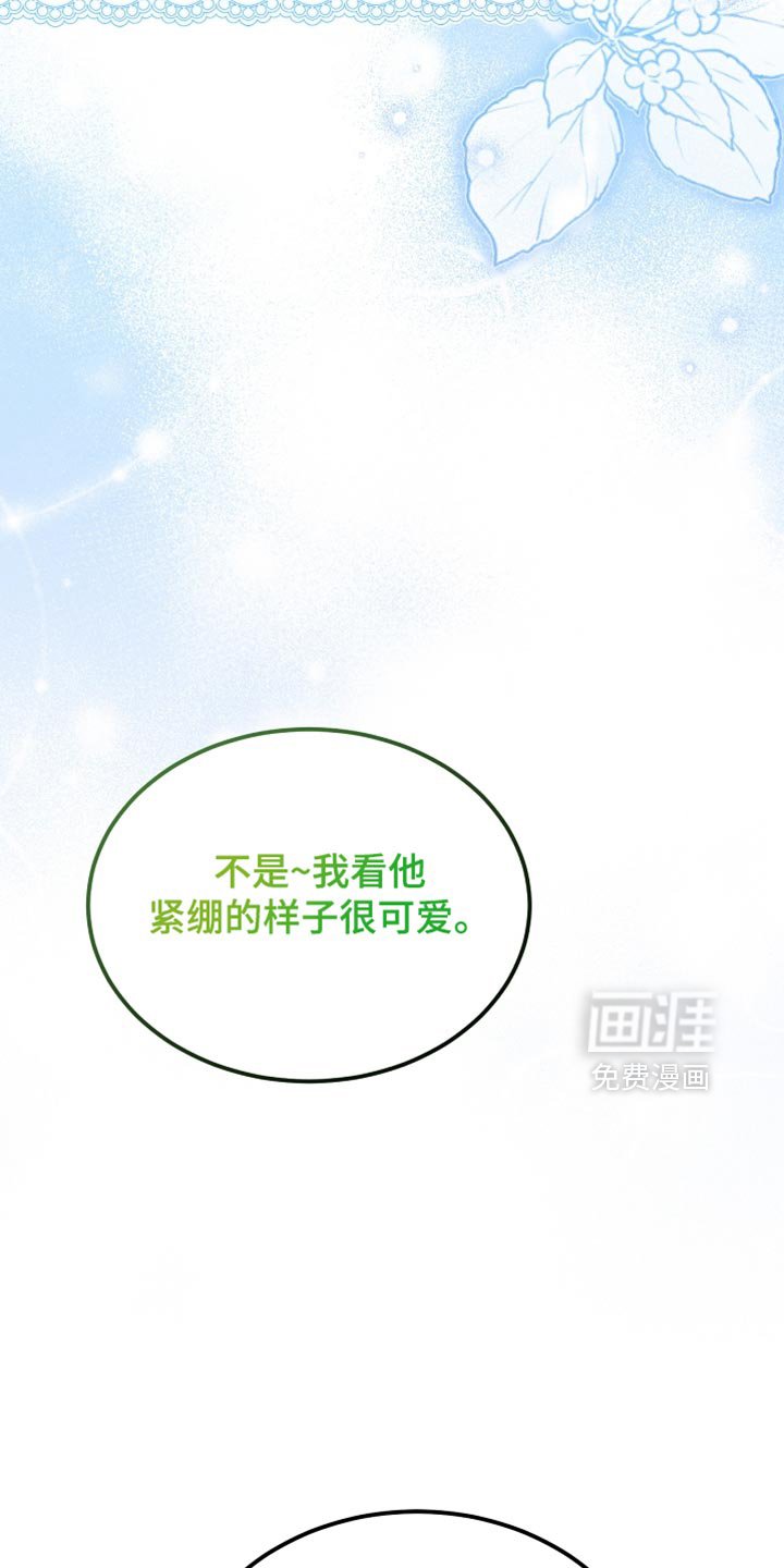 第68章：久等了吧