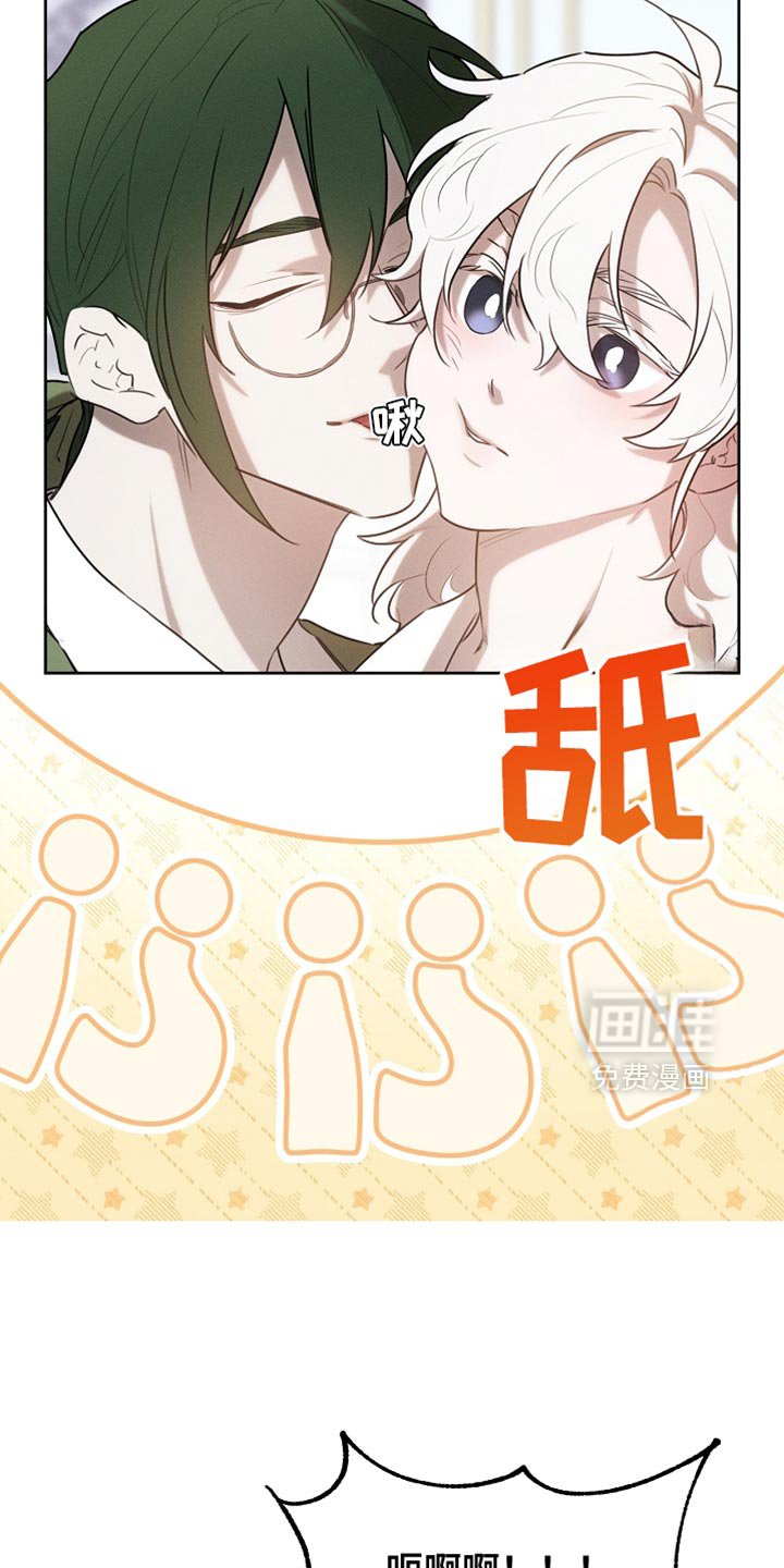 第68章：久等了吧