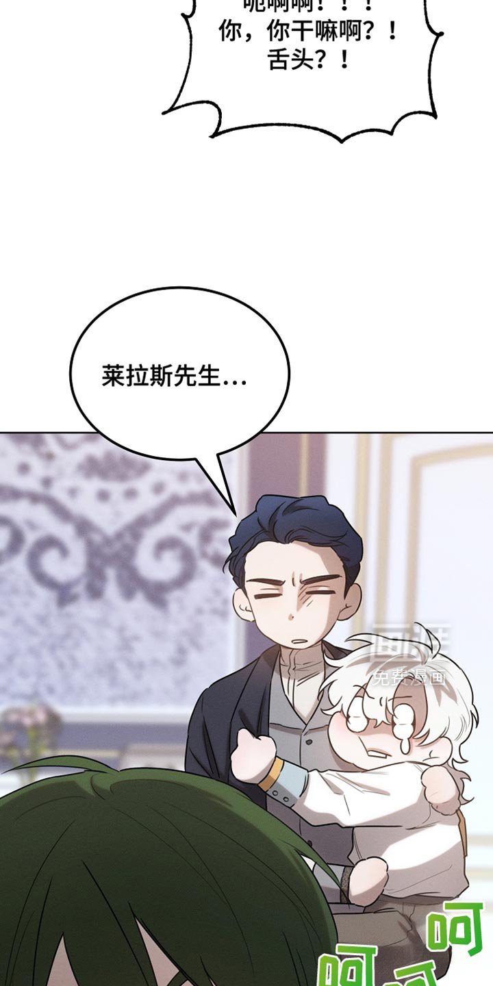 第68章：久等了吧
