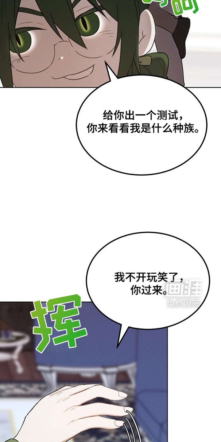 第68章：久等了吧