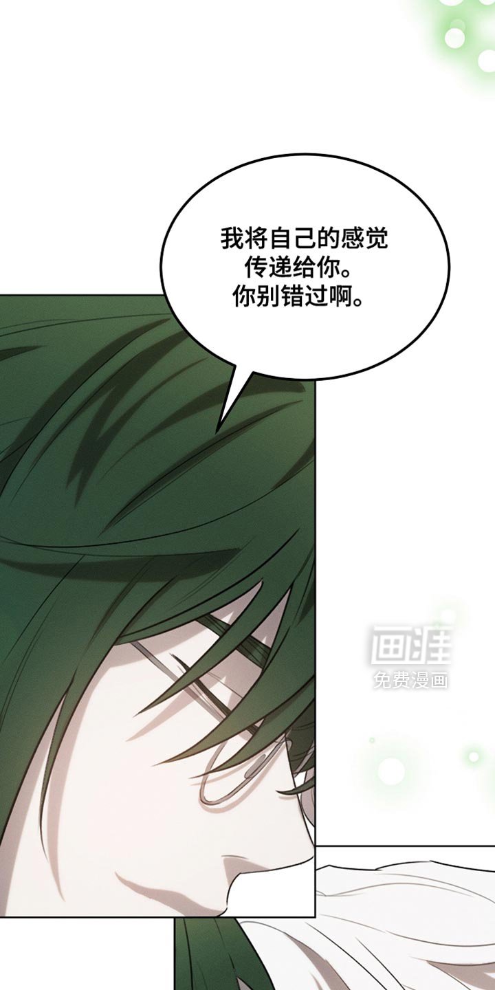 第68章：久等了吧