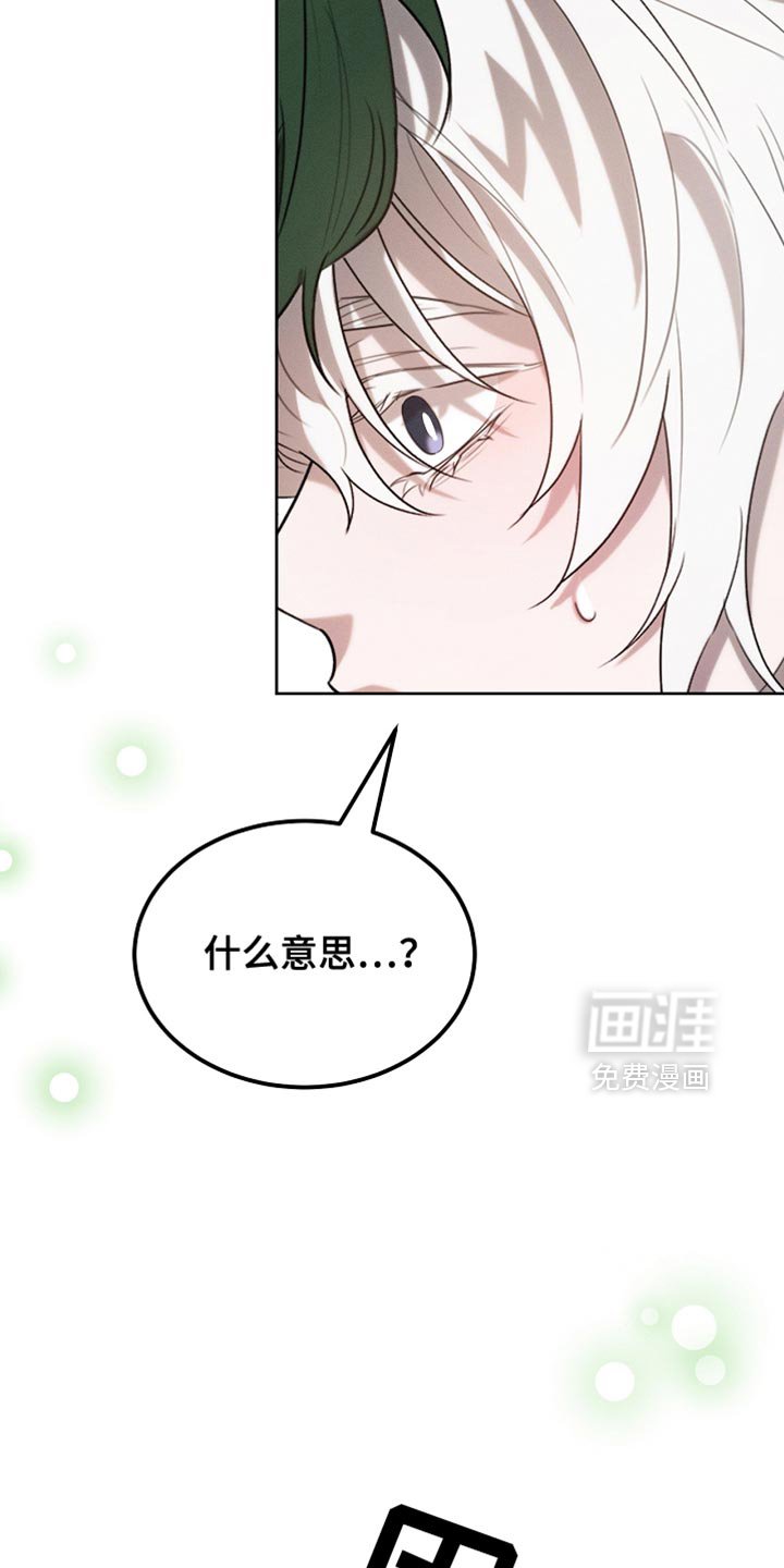 第68章：久等了吧