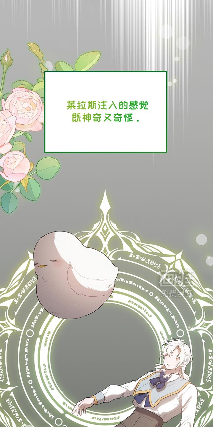 第68章：久等了吧