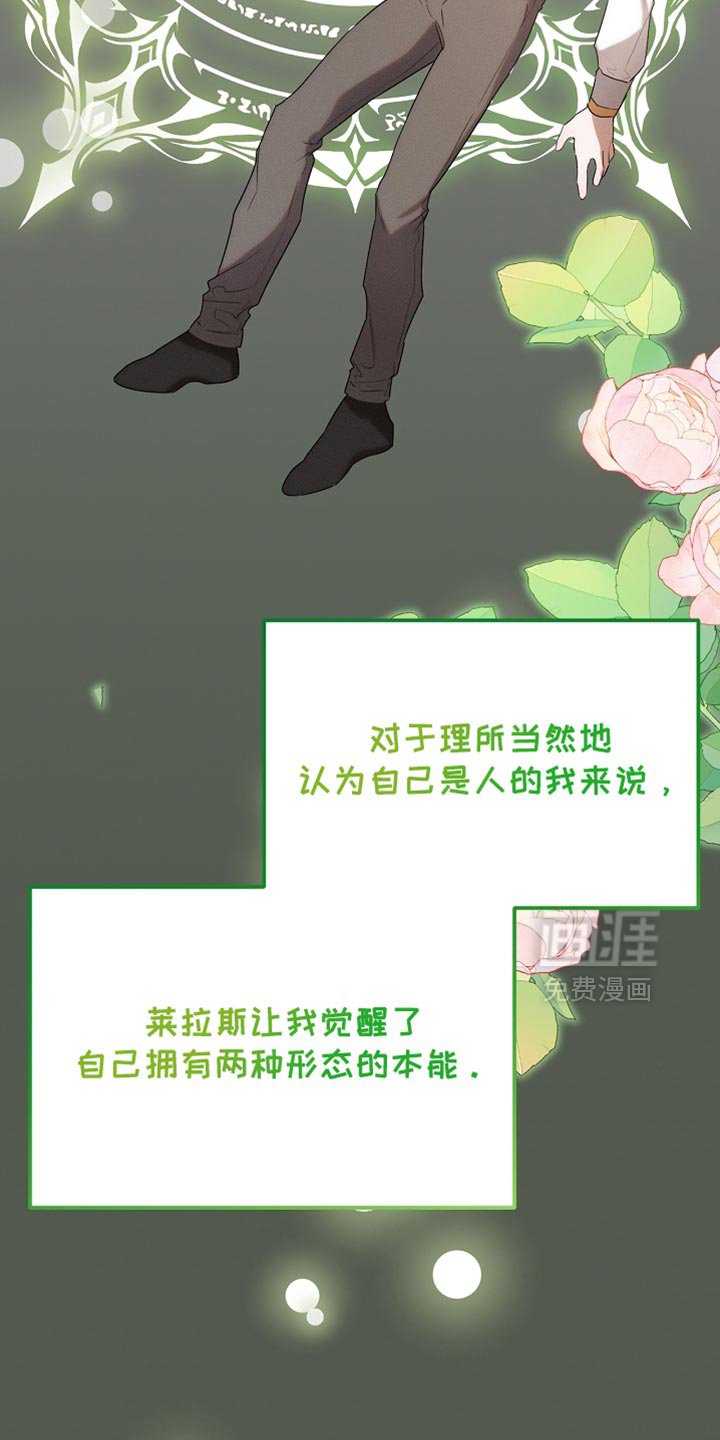 第68章：久等了吧
