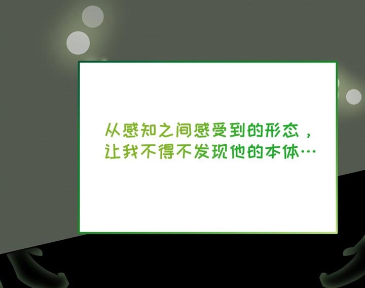 第68章：久等了吧