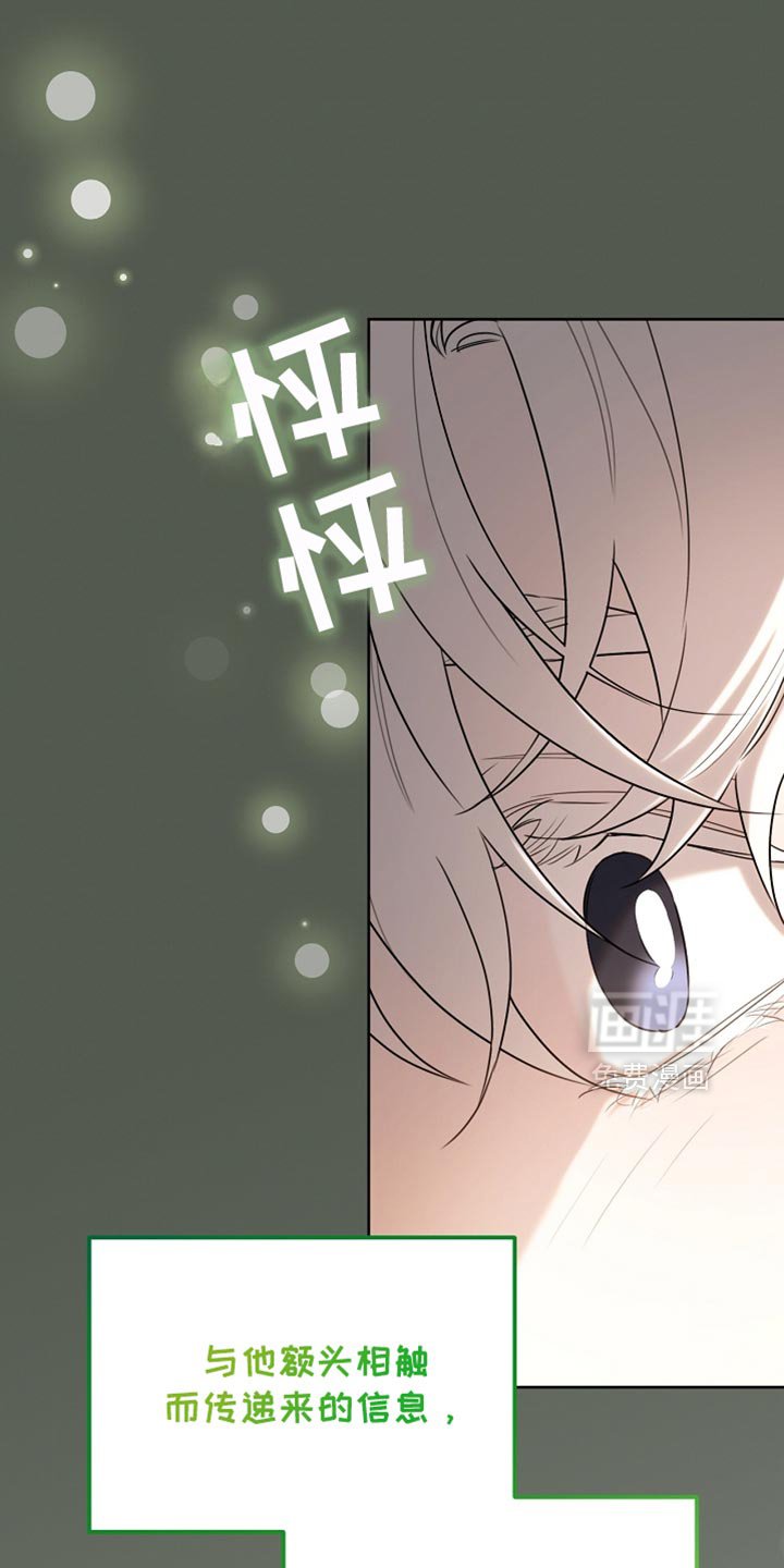 第68章：久等了吧