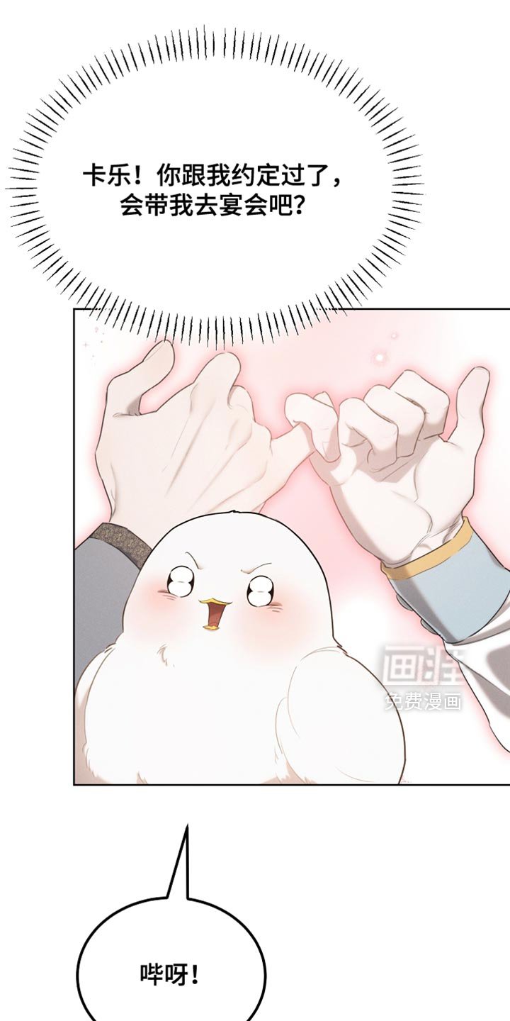 第69章：随意变身