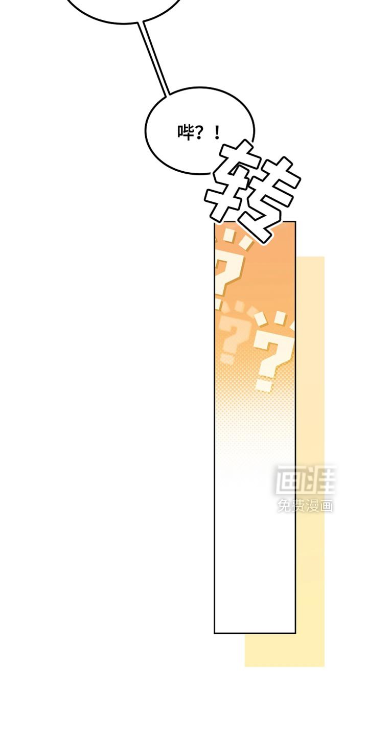 第69章：随意变身