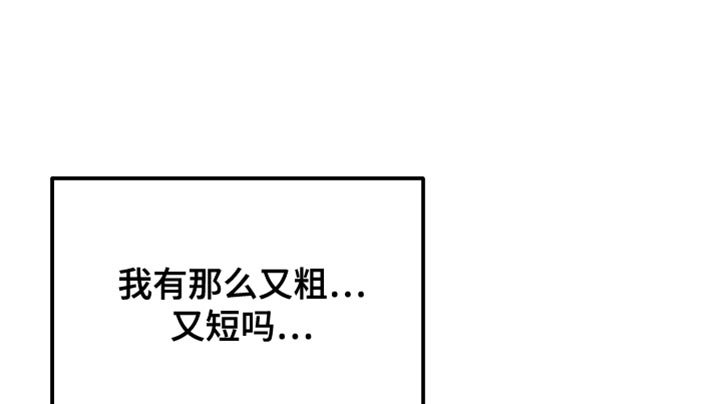 第69章：随意变身