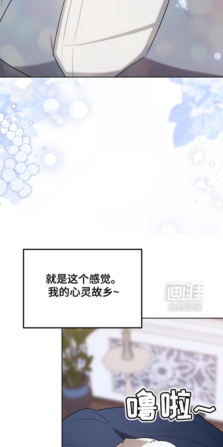 第69章：随意变身