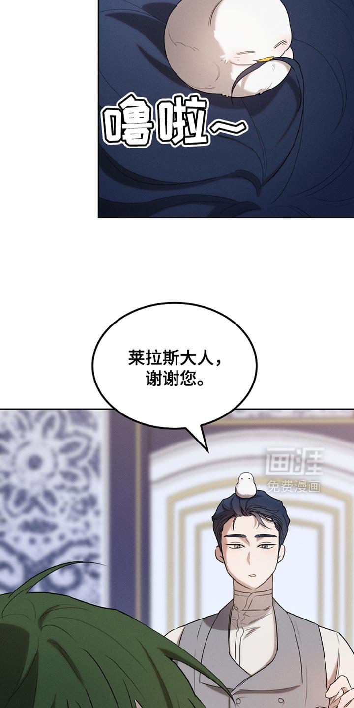 第69章：随意变身