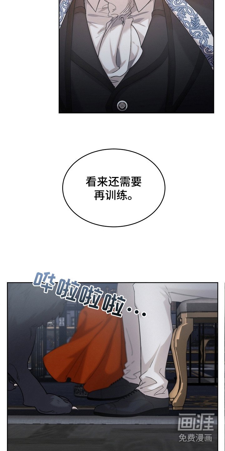 第7章：流行趋势