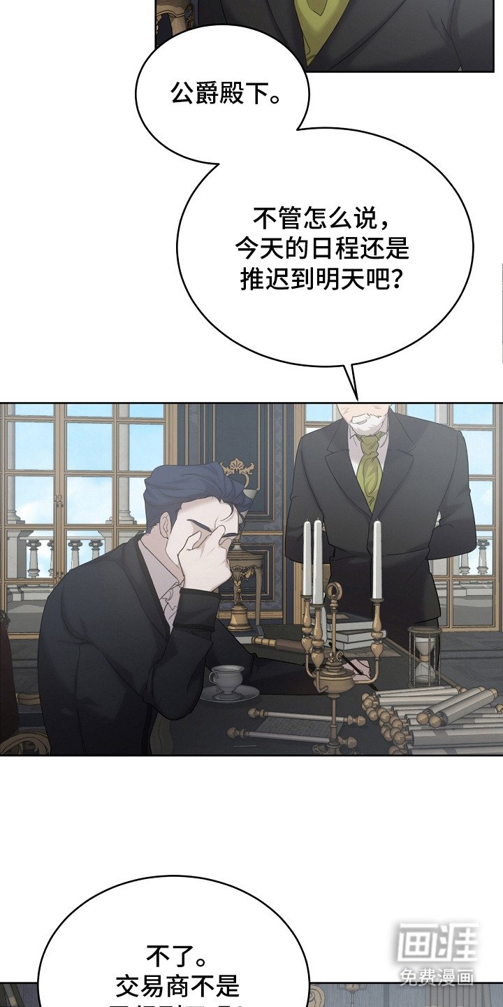 第7章：流行趋势