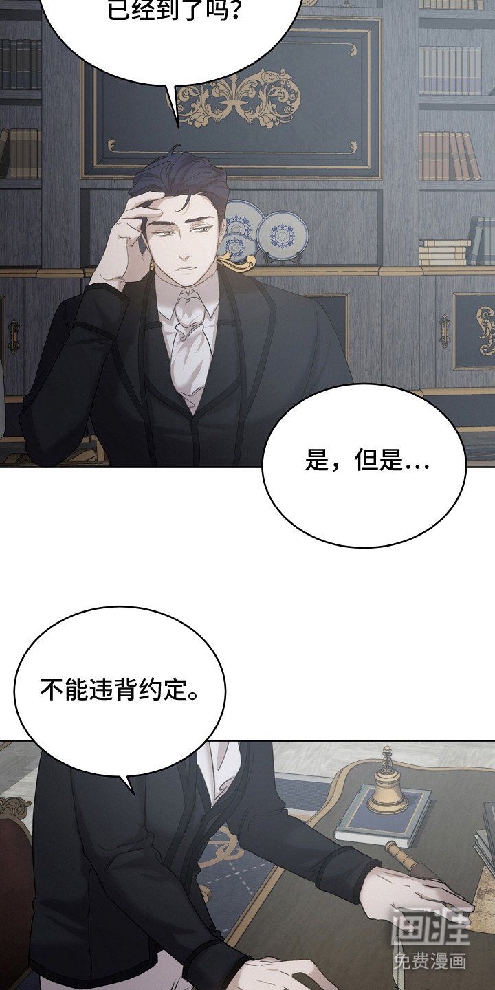 第7章：流行趋势