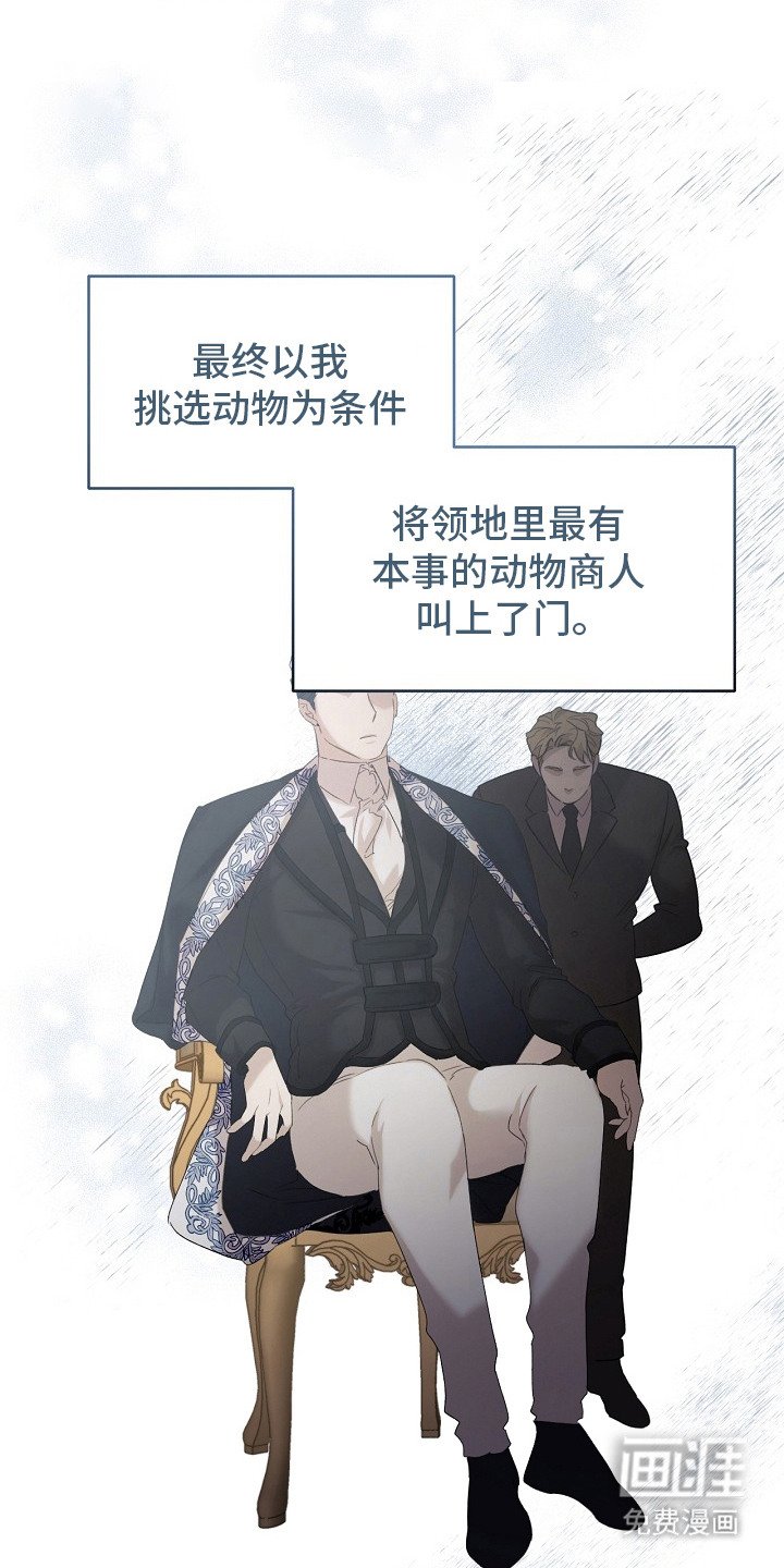 第7章：流行趋势