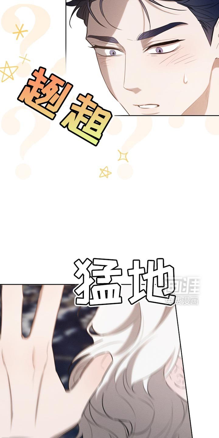第70章：我稍微明白了